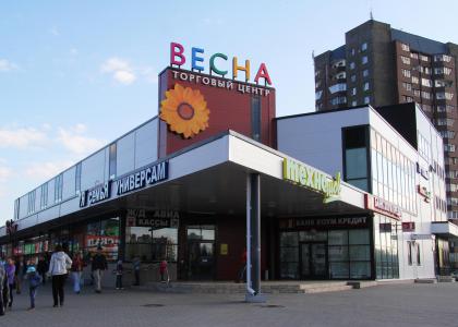 ТЦ Весна